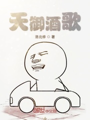 天御酒歌