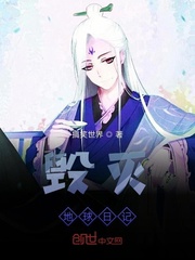 毁灭地球日记