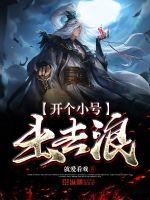 开个小号出去浪