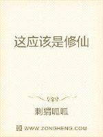 这应该是修仙
