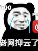 太初界