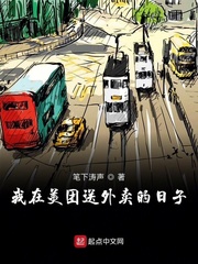 我在美团送外卖的日子