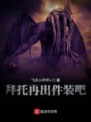 隐秘旧神
