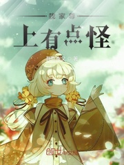我家尊上有点直