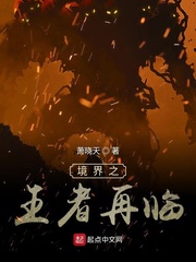 灵境之游戏王者