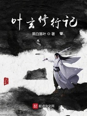 我的修行记