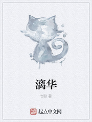 漓华
