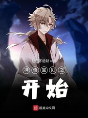神奇宝贝之开始