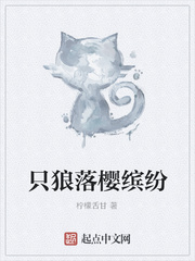 只狼落樱缤纷