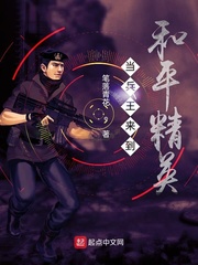 当兵王来到和平精英