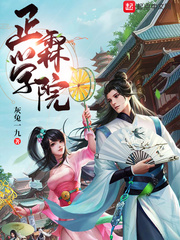 我在仙界也穿越