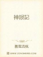 神陨世界