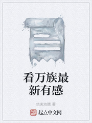看万族最新有感