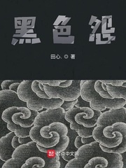 怨赌服输