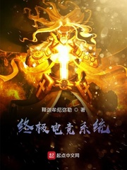 终极电竞系统s