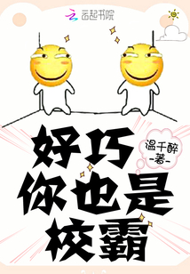 影后今天也不想C位出道