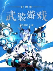 临界超武