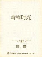霖程时光