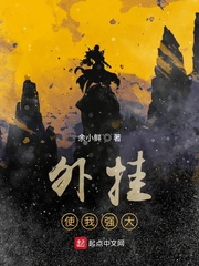 要当就当大魔王