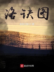 三门五族