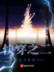 快穿之二次元系统