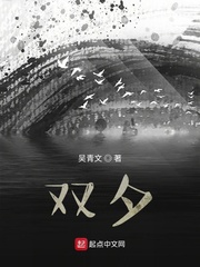 双夕