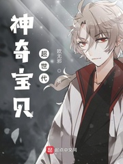 神奇宝贝超世代