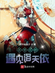 不平凡的遇见洛天依