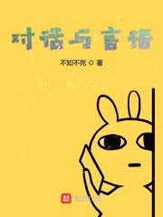市一中闲谈笔录