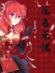 无忧百乐