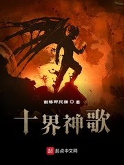 这个修仙世界超乎想象