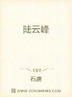 仙储传说