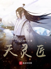 天灵匠