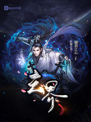 折镜玄界
