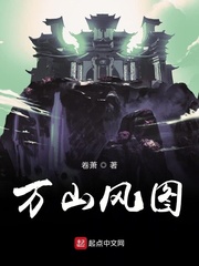 千山宝图