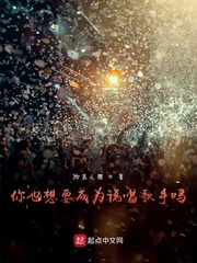 我的梦想是说唱巨星
