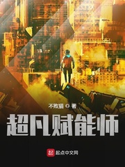 超凡赋能师