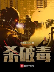 杀破毒