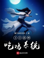 武神历练系统
