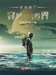 我来到了穿越火线世界