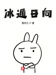 玄幻版火影