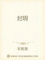 修真消亡史