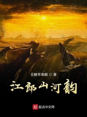 江郎山河韵