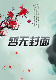 直挂云帆