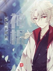 轮回乐园的神棍