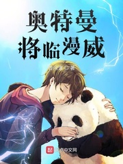 奥特曼降临漫威