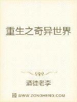 天神代理人