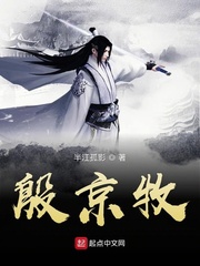 殷京牧