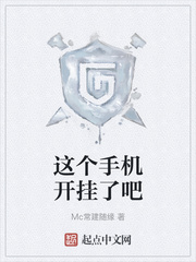 这个手机开挂了吧