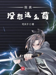 我真没想这么苟